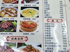 菜单-湘满堂菜馆(花巷店)