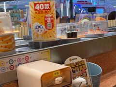 -元气寿司(东方宝泰店)