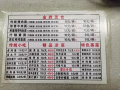 -东方削面(迎泽街店)