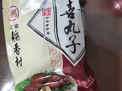 -北京稻香村(丰管路店)