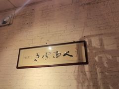 -龙桥私厨·姜花菊花过桥鱼·顺德菜(容桂店)