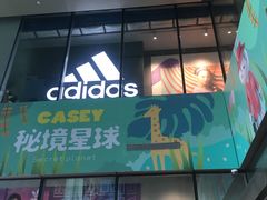 -凯德广场(西城店)