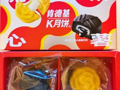 -肯德基(汇腾店)