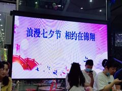 -清真·锦翔炝锅鱼(明德门店)