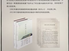 -长春市图书馆(同志街店)