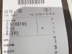 -新宝餐厅(流塘店)