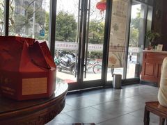-勤德兴(湖滨路店)