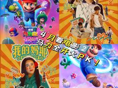 -和美电影艺术中心(万国城店)