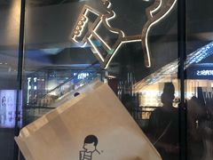 -喜茶(北京三里屯太古里店)