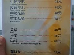 -牛市口盲人按摩(舒康分院)