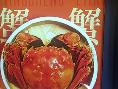 -吴掌柜·藕汤印象(南湖店)