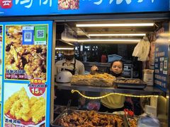 -海大南门夜市(海富街店)