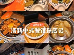 -食锦记·福建私房菜(浦西万达店)