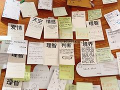 -时间行者书店(新安店)