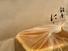 -银座仁志川GinzaNishikawa(长宁龙之梦店)