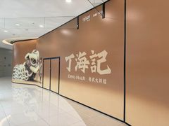-凯德广场(金牛店)