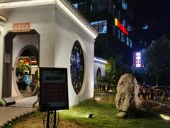 -麒麟小院·老九江菜(安平路店)