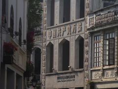 -海口骑楼老街历史文化街区