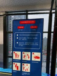 -天空之城家庭互动游乐场