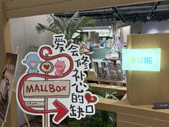 -扶光书店(中环店)