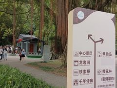 -星湖旅游景区七星岩