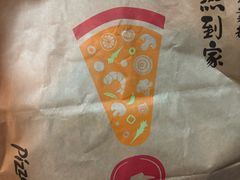 -必胜客(城西银泰店)