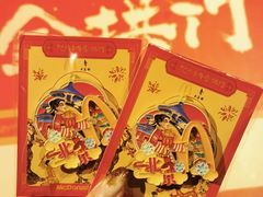 -麦当劳(新王府井店)