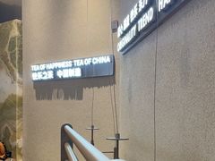 -LELECHA乐乐茶(百货大楼店)