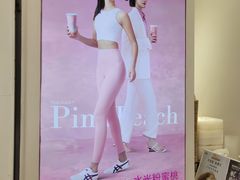 -树夏(金楠天街店)