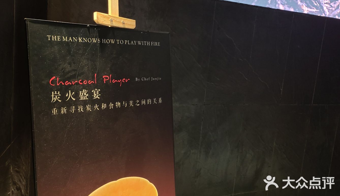 玩火，胆子还不够大