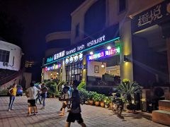 门面-蟹谢蒸鲜自助餐厅