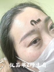 -宛央半永久·美学研究所