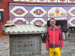 -小昭寺
