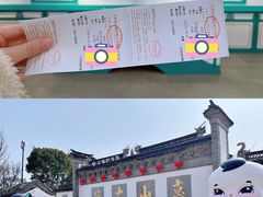 -惠山古镇·寄畅园