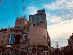 -优客城市奥莱