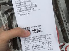 -世纪联华超市(三墩店)