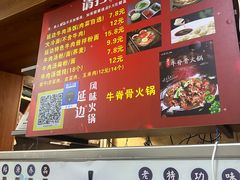 -吉林延边牛肉汤饭，大冷面