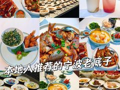 -小城故事·地道宁波味(月湖盛园店)