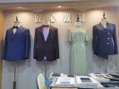 -匠心裁缝高级西服定制改衣(宝山店)