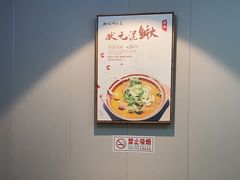 -彭城味道.地道徐州味(怡海花园店)