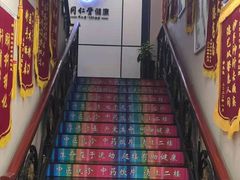 -北京同仁堂(西大街店)