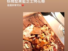 -Ocean's Table 欧舍
