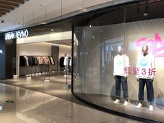 -URBAN REVIVO(高德置地广场·春广场店)