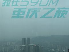 -WFC会仙楼观景台