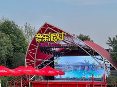 -南京银杏湖乐园