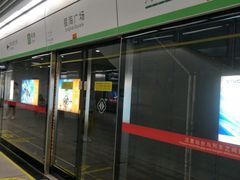 -星海广场(地铁站)