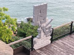 -问海文创园