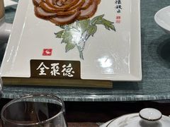 -全聚德(上海首店浦东店)