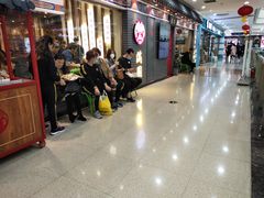等位区-满园烤鸭·春饼(太原街万达店)