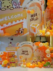 -漾·YOUNG高端派对策划·宝宝宴·求婚·生日·公司庆典布置上海站
